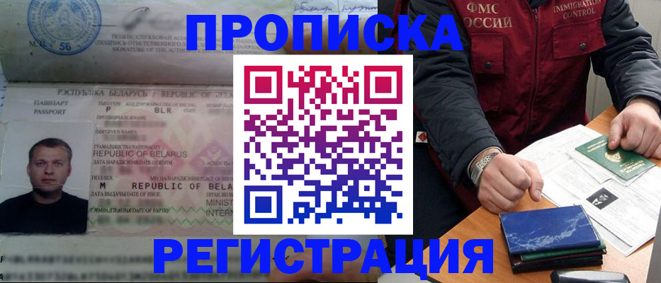 пропишу в квартире в Тюкалинске